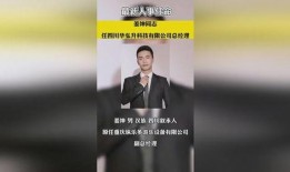 最新独家爆料新闻,最新重磅新闻背后的惊人内幕