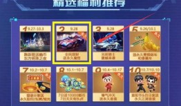 跑跑卡丁车手游s18最新爆料,跑跑卡丁车手游激战升级，速度与激情再燃巅峰