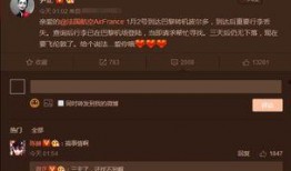 尹正微博最新爆料,揭秘娱乐圈不为人知的一面