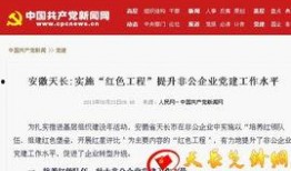 天长新闻爆料最新消息,重大事件突发，详情即将揭晓