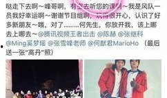 尹正微博最新爆料,揭秘娱乐圈不为人知的一面